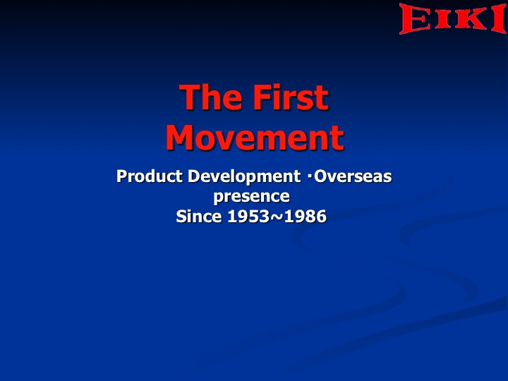 About Eiki