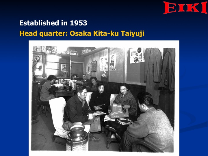 About Eiki