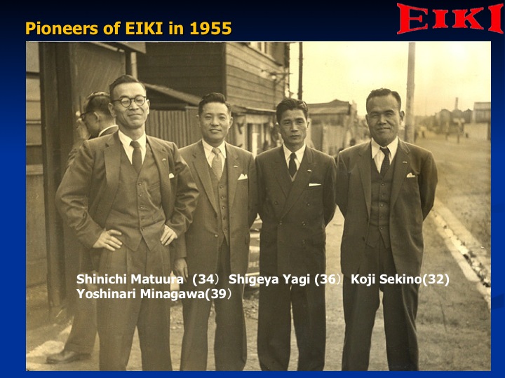 About Eiki