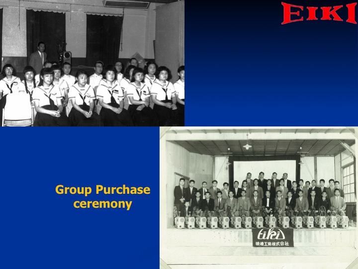 About Eiki